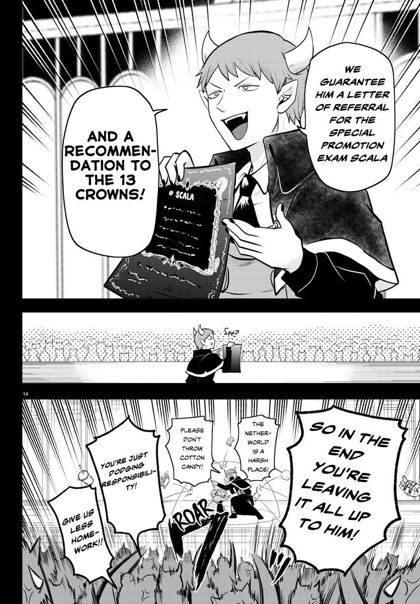 Welcome to Demon School! Iruma-kun Chapter 351 — page 15