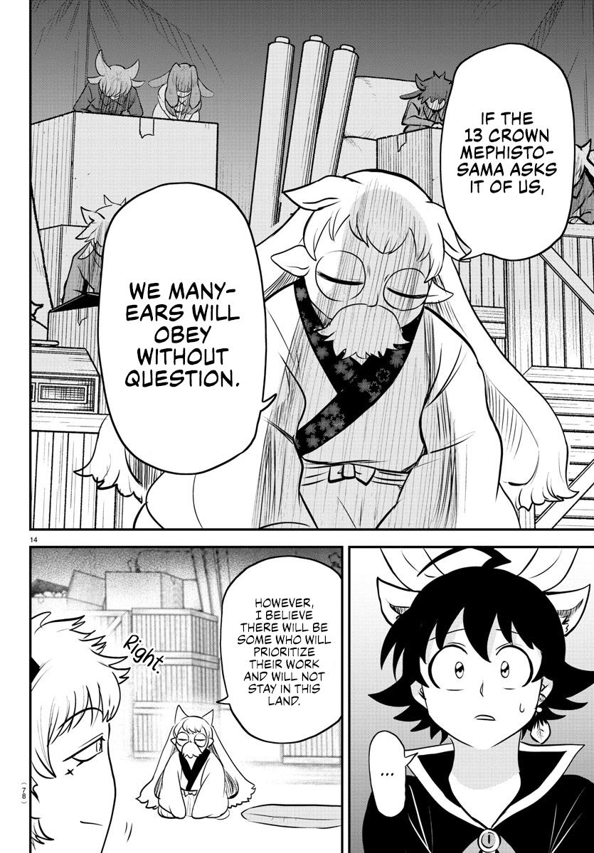Welcome to Demon School! Iruma-kun Chapter 353 — page 13