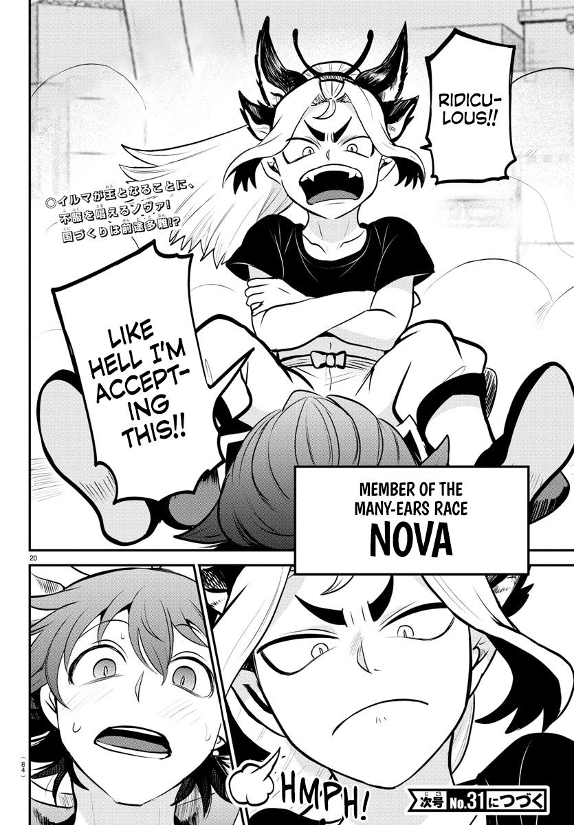 Welcome to Demon School! Iruma-kun Chapter 353 — page 19