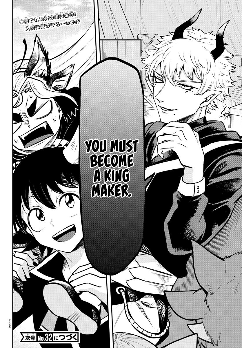 Welcome to Demon School! Iruma-kun Chapter 354 — page 19