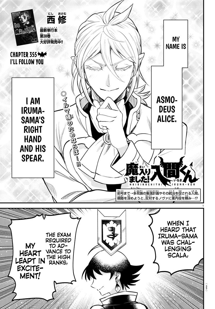 Welcome to Demon School! Iruma-kun Chapter 355 — page 1