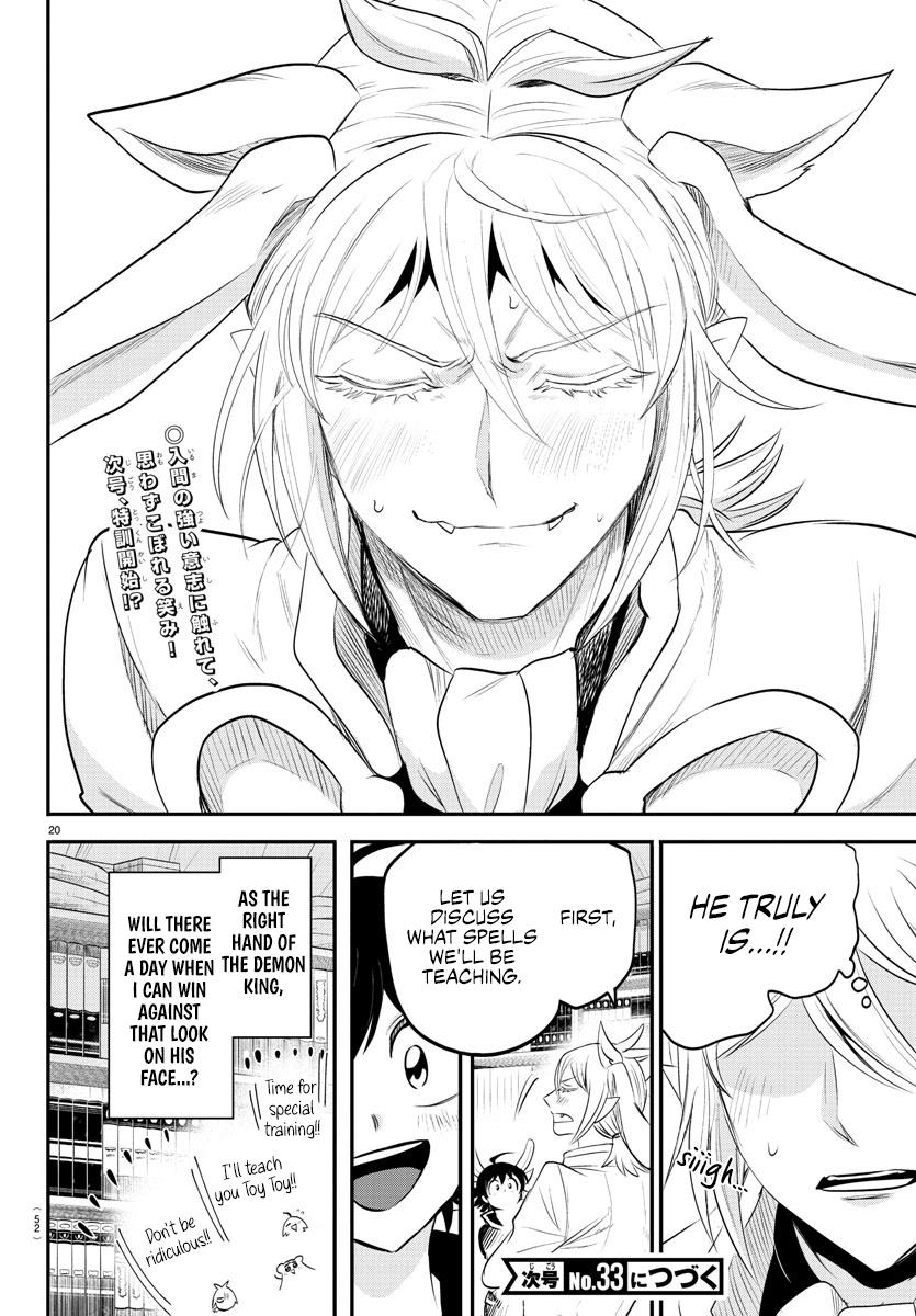 Welcome to Demon School! Iruma-kun Chapter 355 — page 19