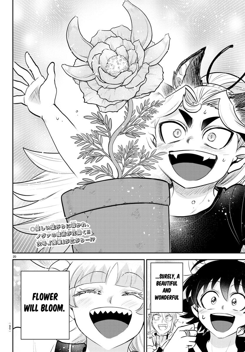 Welcome to Demon School! Iruma-kun Chapter 356 — page 19