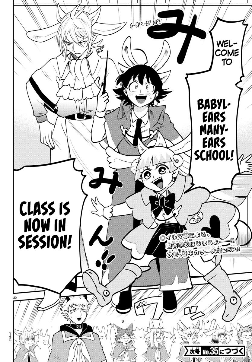 Welcome to Demon School! Iruma-kun Chapter 357 — page 18