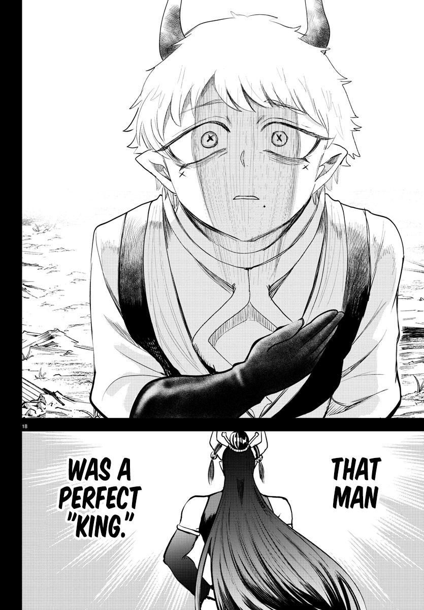 Welcome to Demon School! Iruma-kun Chapter 358 — page 17