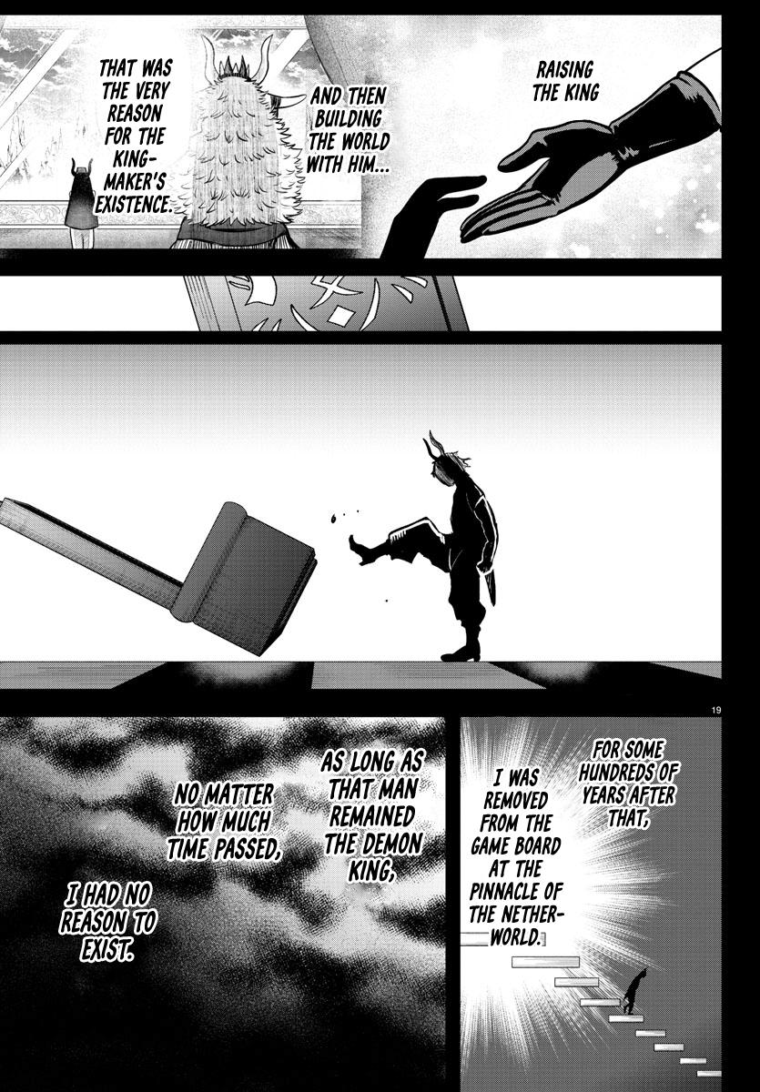 Welcome to Demon School! Iruma-kun Chapter 358 — page 18