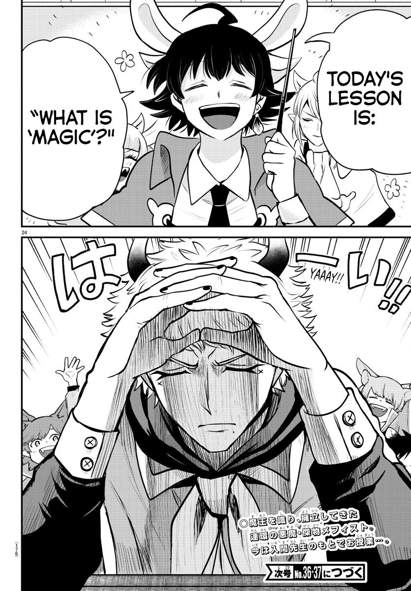 Welcome to Demon School! Iruma-kun Chapter 358 — page 23
