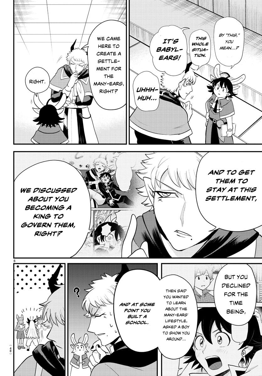 Welcome to Demon School! Iruma-kun Chapter 359 — page 6