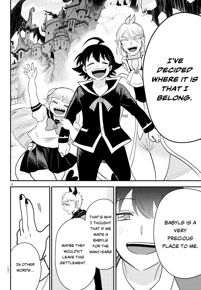 Welcome to Demon School! Iruma-kun Chapter 359 — page 12
