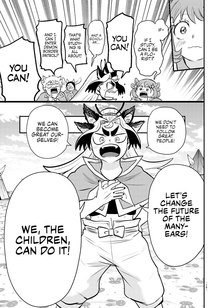 Welcome to Demon School! Iruma-kun Chapter 360 — page 15