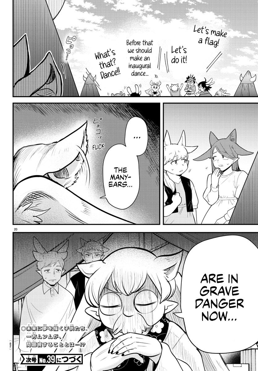 Welcome to Demon School! Iruma-kun Chapter 360 — page 17