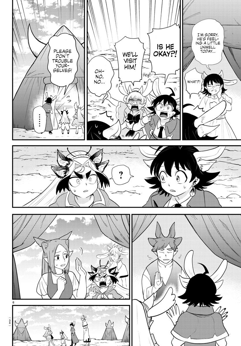Welcome to Demon School! Iruma-kun Chapter 361 — page 5