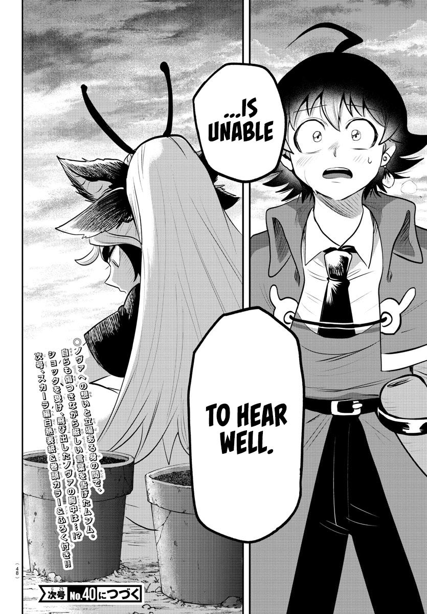 Welcome to Demon School! Iruma-kun Chapter 361 — page 19