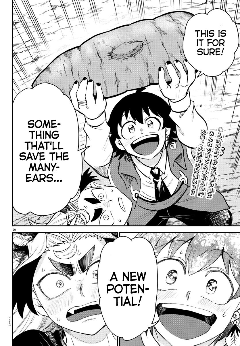 Welcome to Demon School! Iruma-kun Chapter 362 — page 19