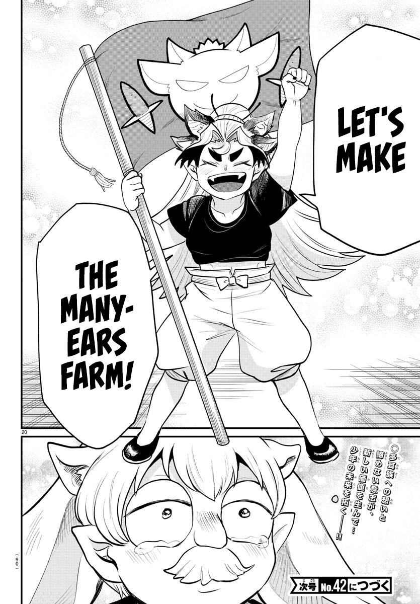 Welcome to Demon School! Iruma-kun Chapter 363 — page 19