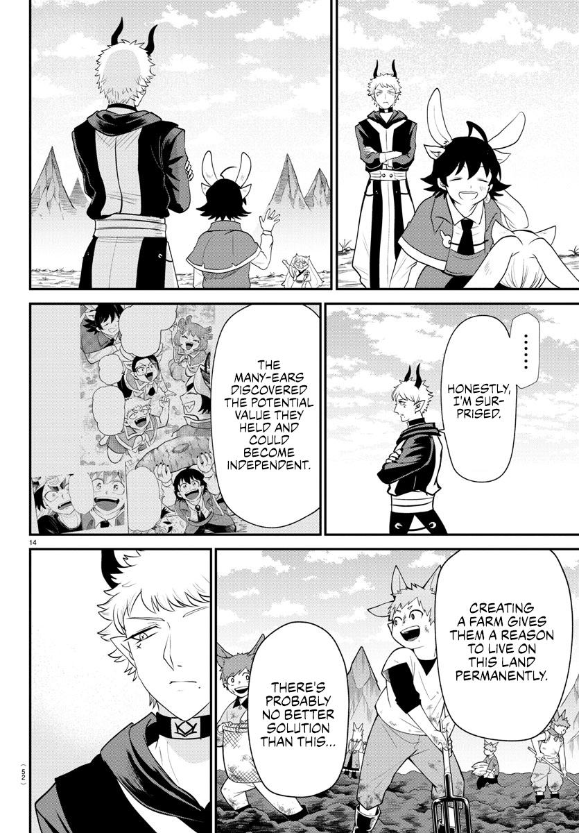 Welcome to Demon School! Iruma-kun Chapter 364 — page 12