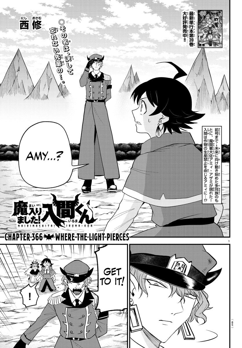 Welcome to Demon School! Iruma-kun Chapter 366 — page 1