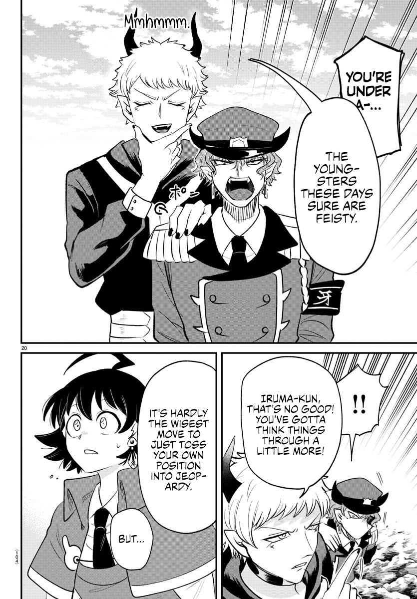 Welcome to Demon School! Iruma-kun Chapter 366 — page 17