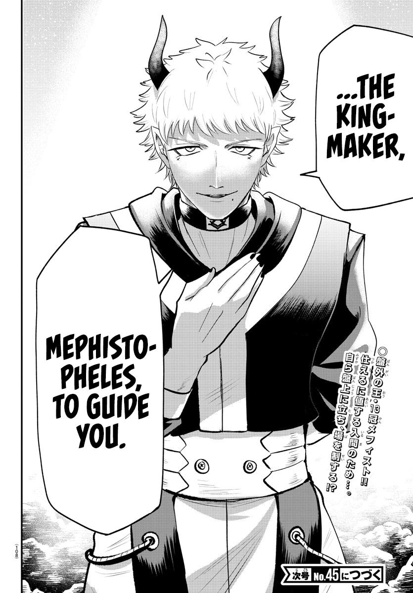 Welcome to Demon School! Iruma-kun Chapter 366 — page 20