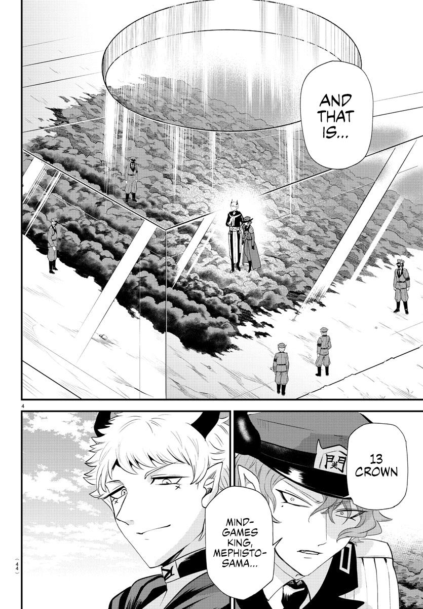 Welcome to Demon School! Iruma-kun Chapter 367 — page 4