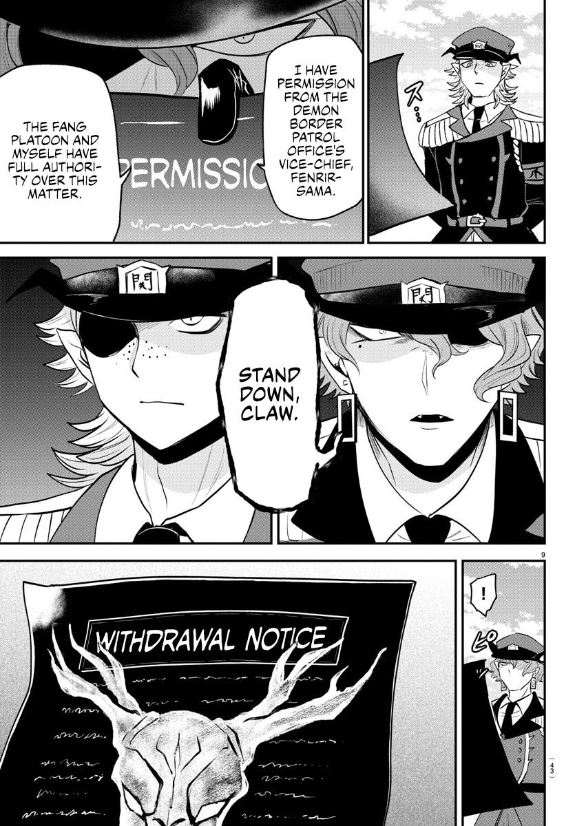 Welcome to Demon School! Iruma-kun Chapter 368 — page 9