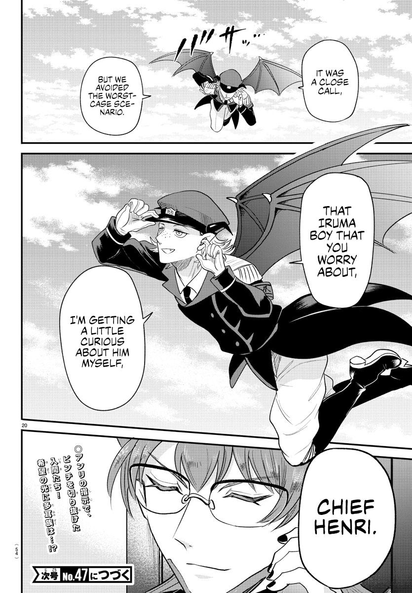 Welcome to Demon School! Iruma-kun Chapter 368 — page 19