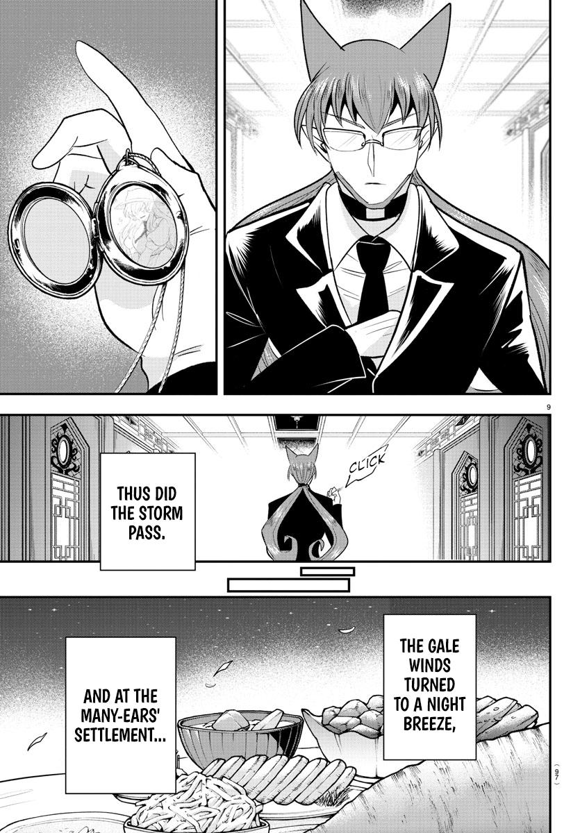 Welcome to Demon School! Iruma-kun Chapter 369 — page 9