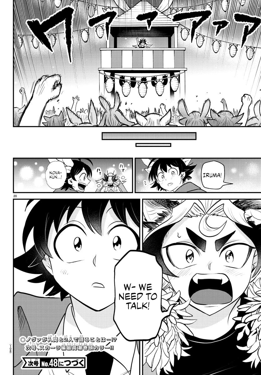 Welcome to Demon School! Iruma-kun Chapter 369 — page 19