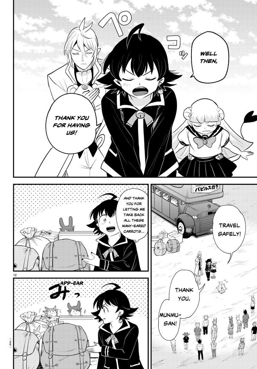 Welcome to Demon School! Iruma-kun Chapter 370 — page 12