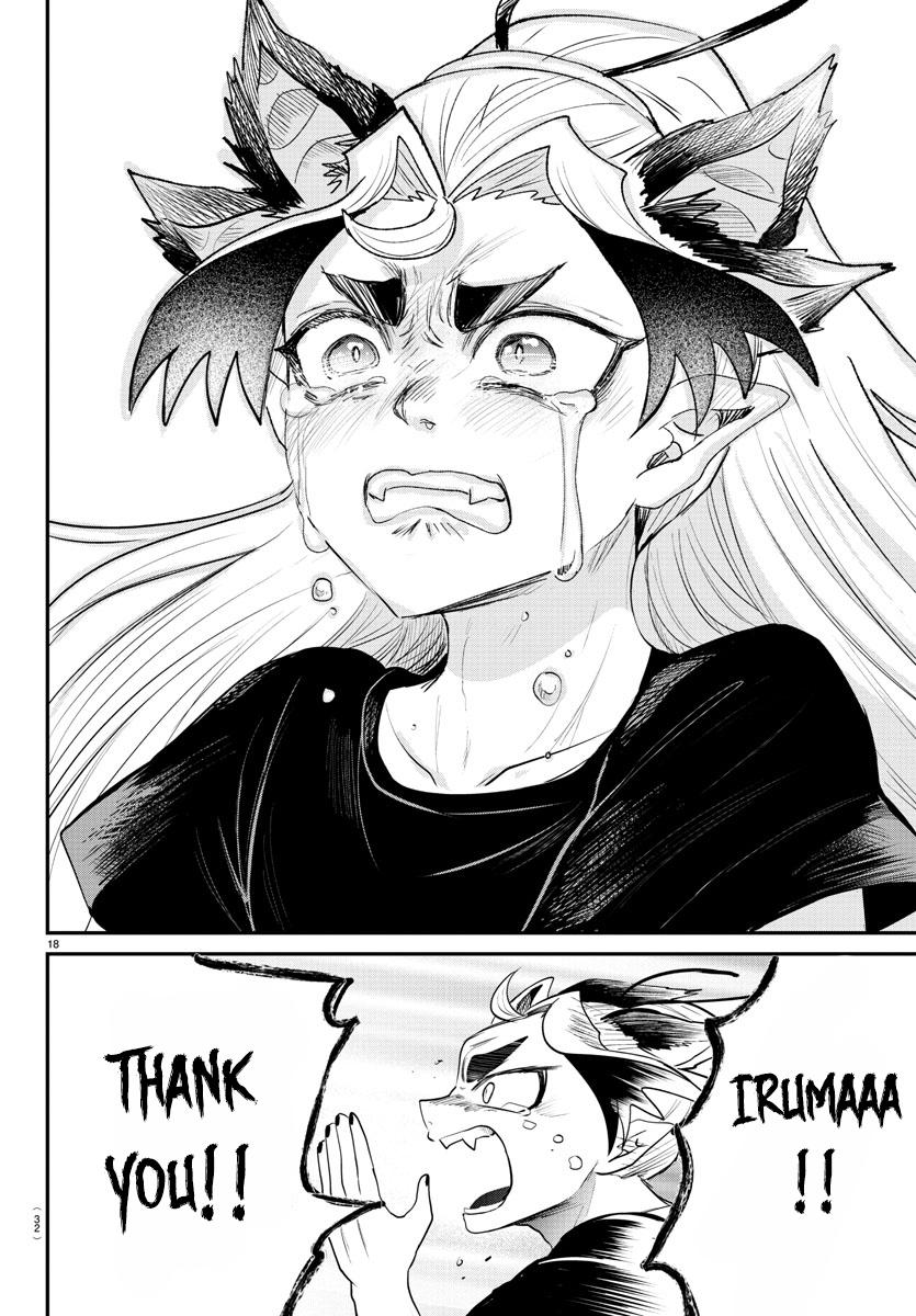 Welcome to Demon School! Iruma-kun Chapter 370 — page 18