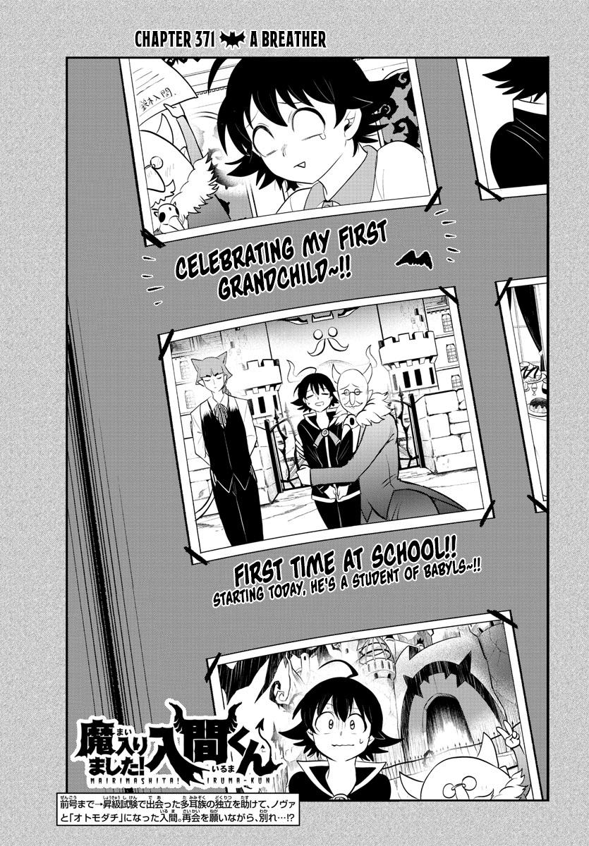 Welcome to Demon School! Iruma-kun Chapter 371 — page 1