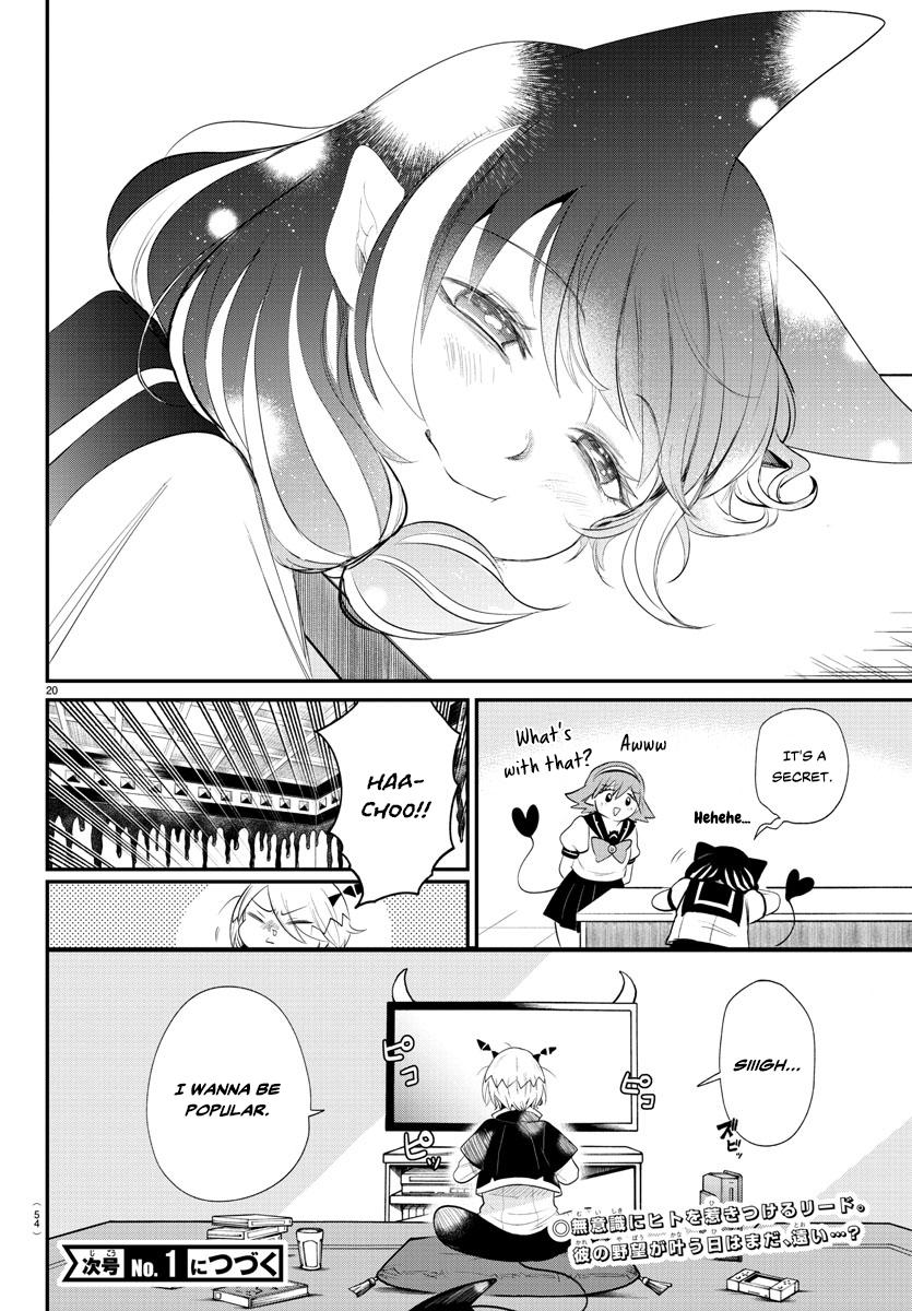 Welcome to Demon School! Iruma-kun Chapter 374 — page 19