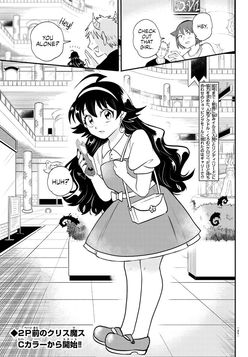 Welcome to Demon School! Iruma-kun Chapter 376 — page 5