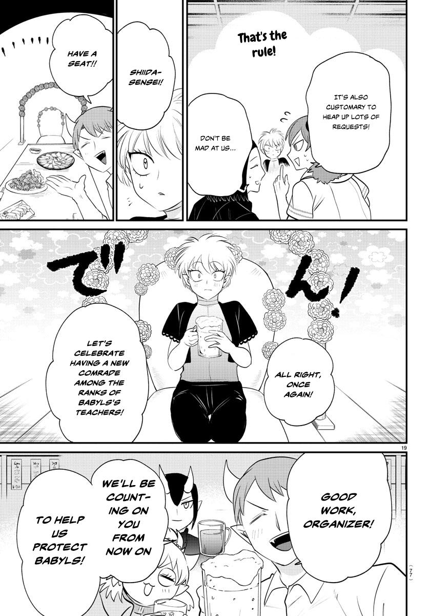 Welcome to Demon School! Iruma-kun Chapter 378 — page 17