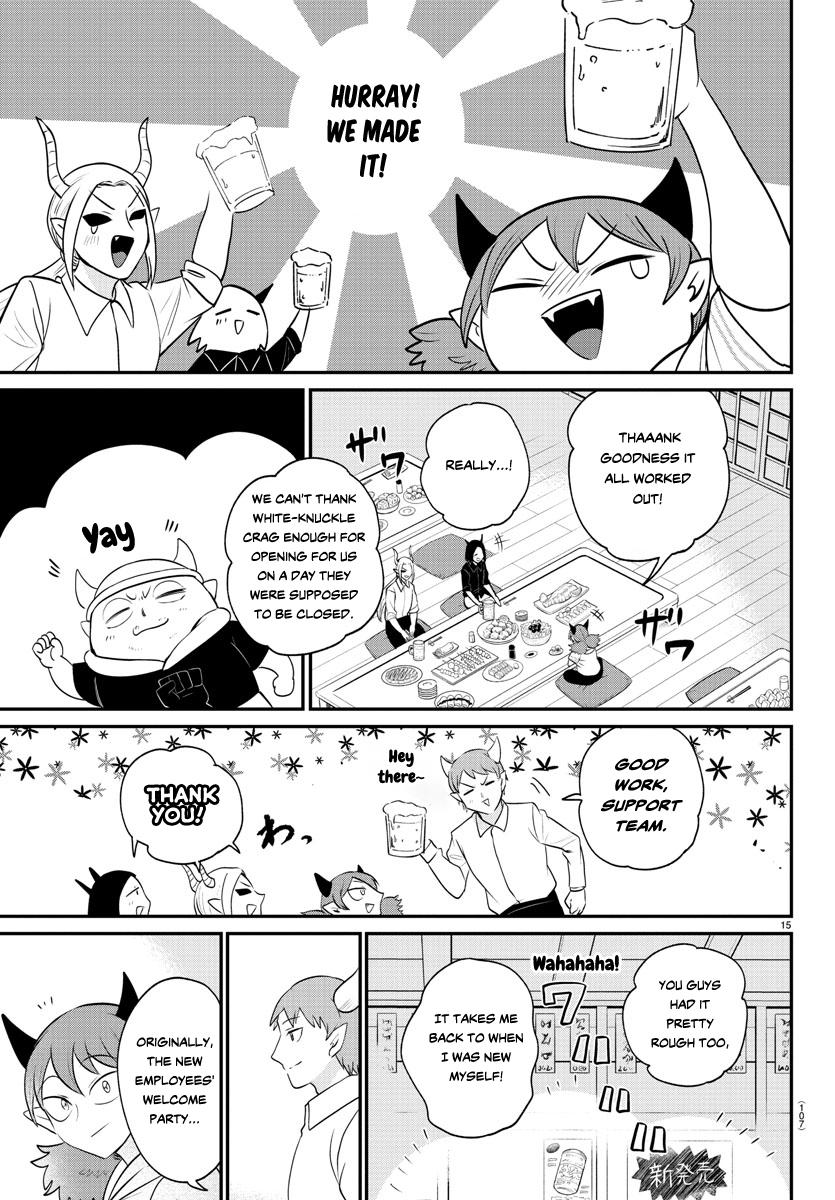 Welcome to Demon School! Iruma-kun Chapter 379 — page 15