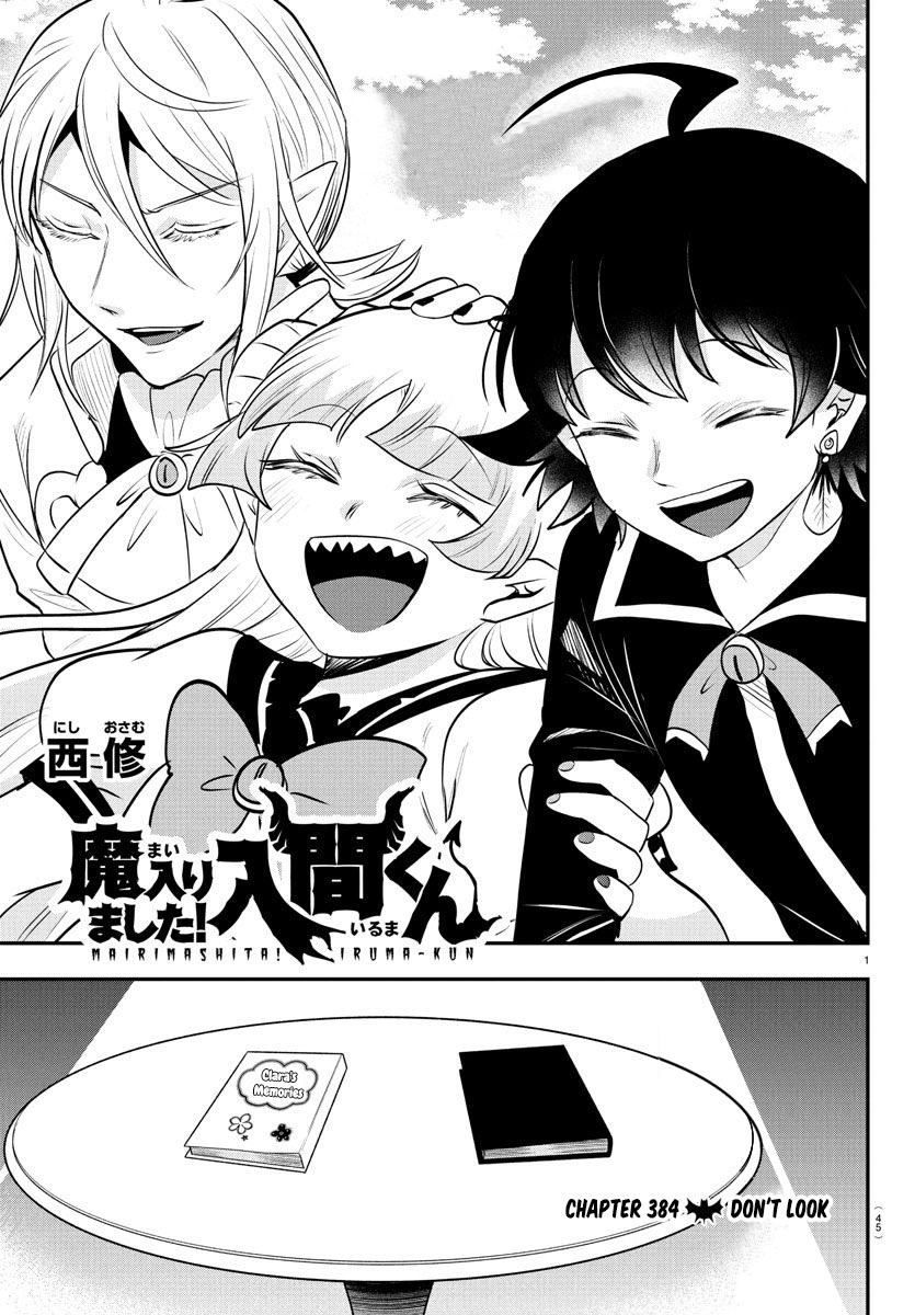 Welcome to Demon School! Iruma-kun Chapter 384 — page 1