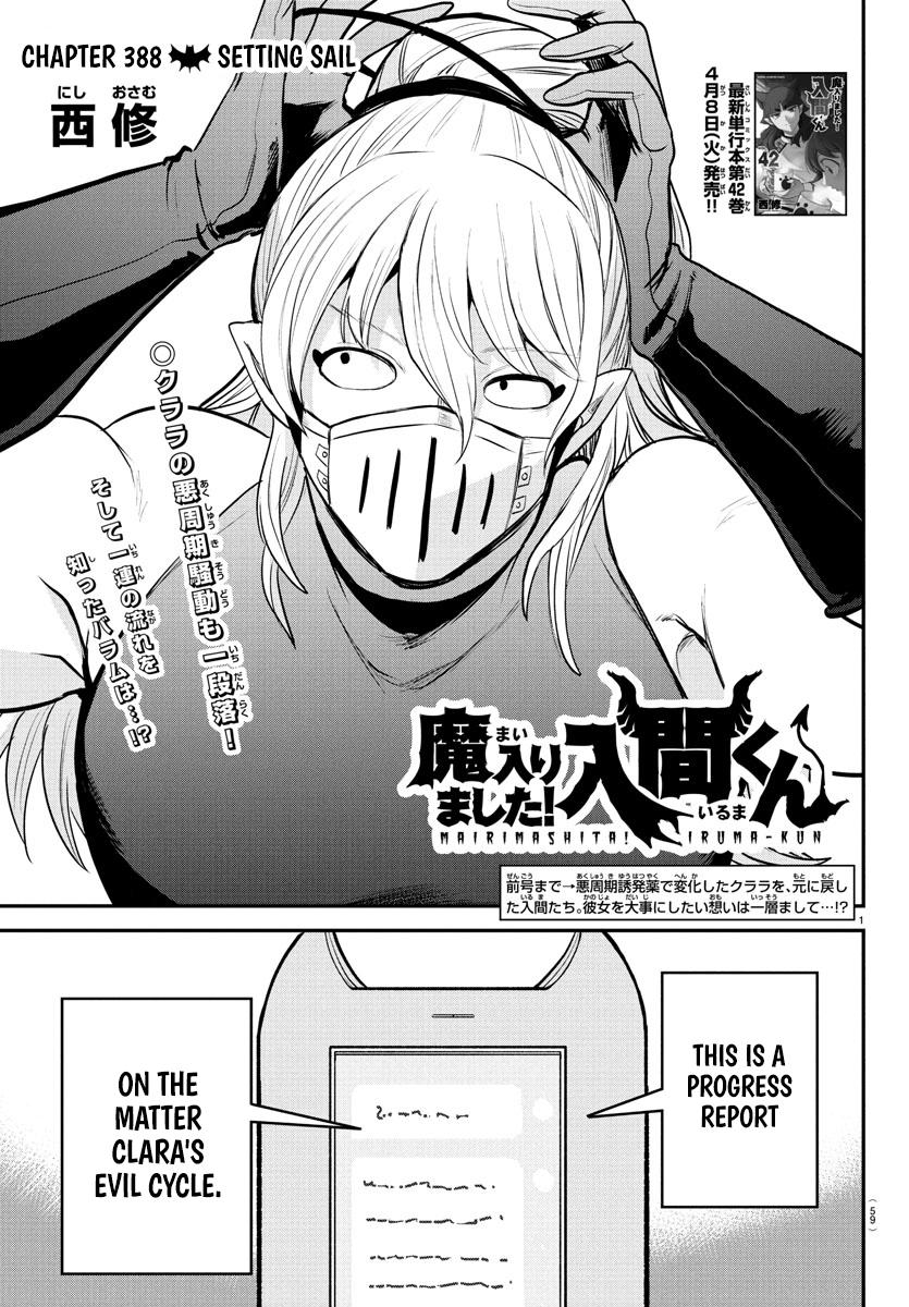 Welcome to Demon School! Iruma-kun Chapter 388 — page 1