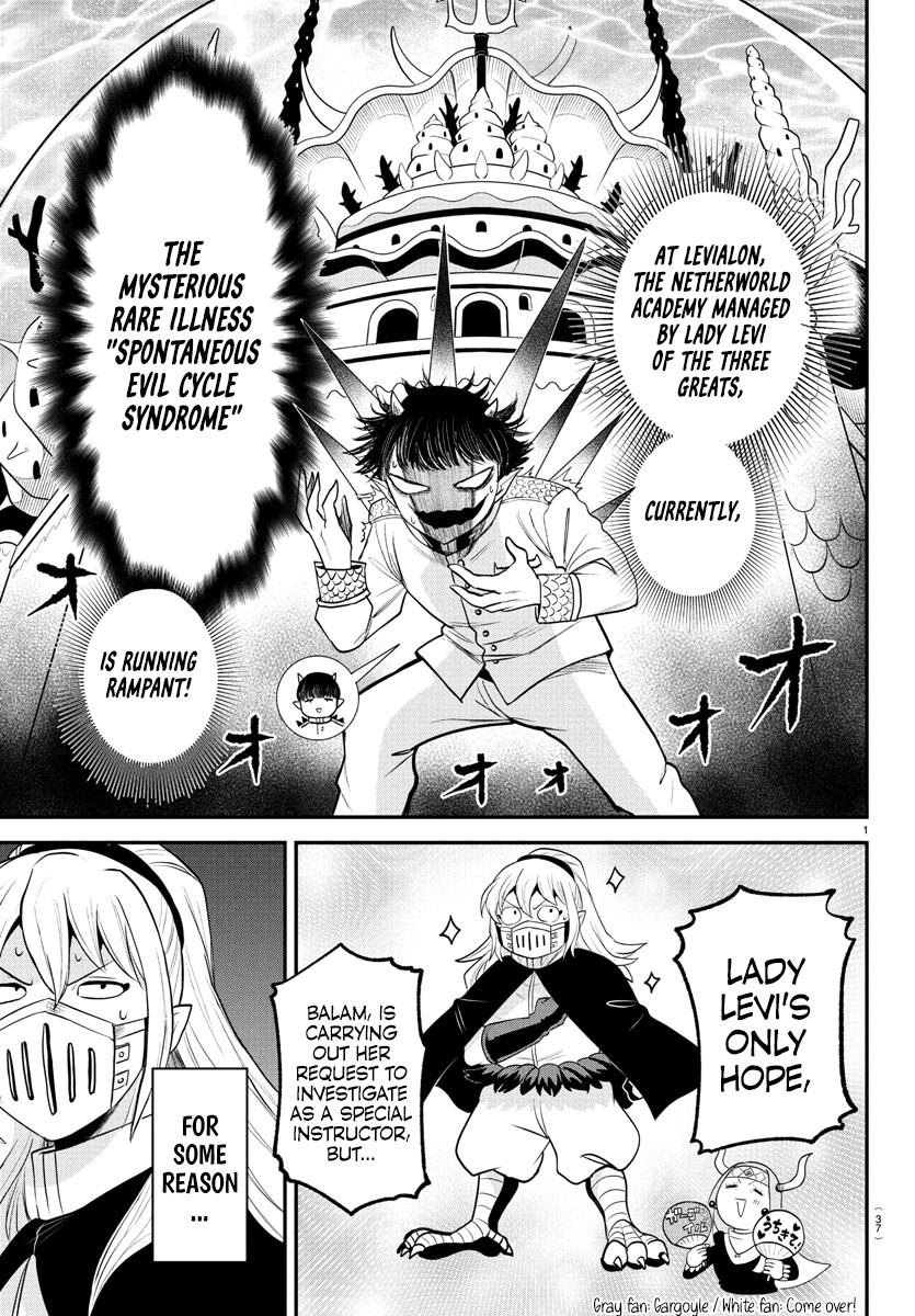Welcome to Demon School! Iruma-kun Chapter 389 — page 1