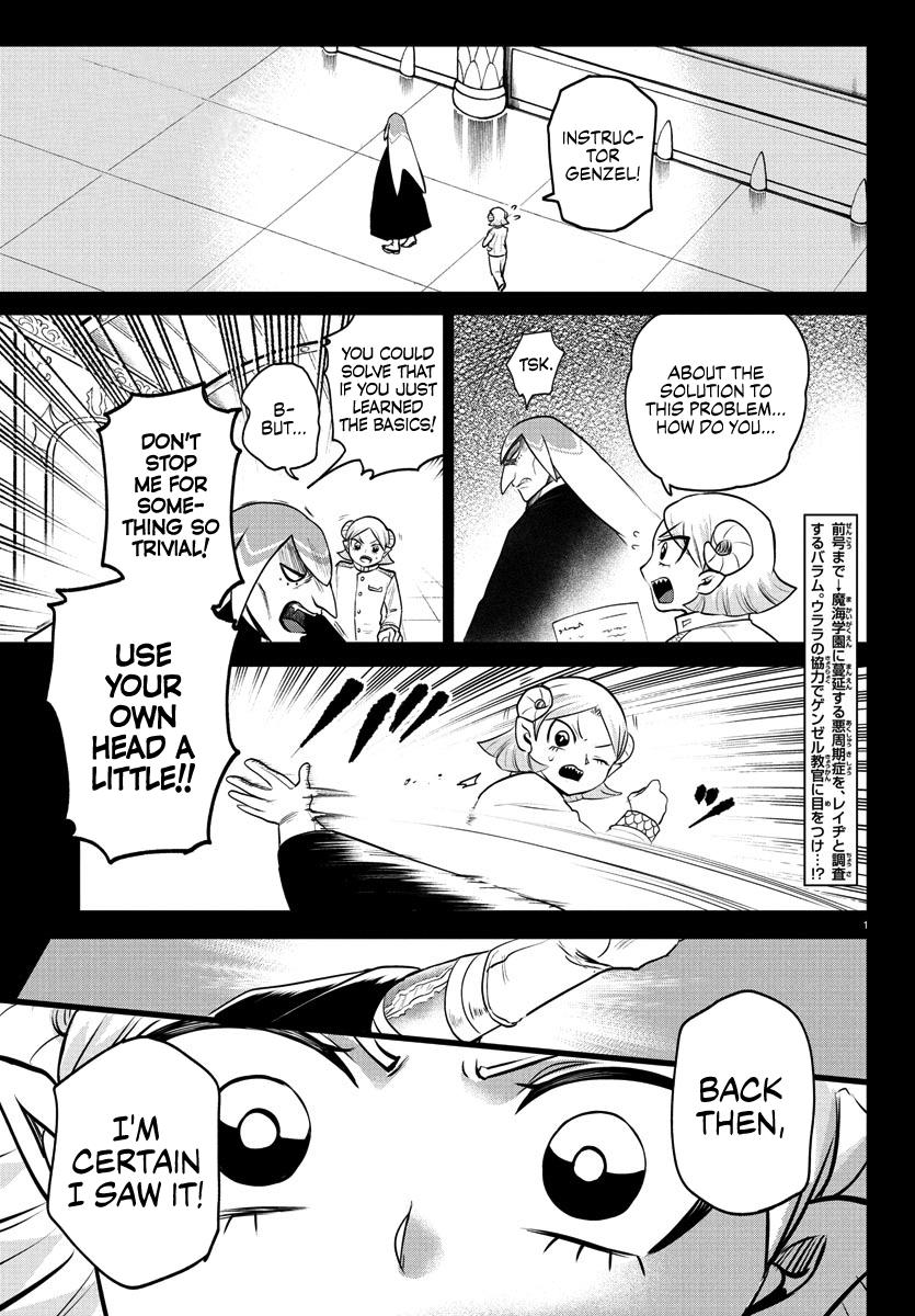Welcome to Demon School! Iruma-kun Chapter 390 — page 3