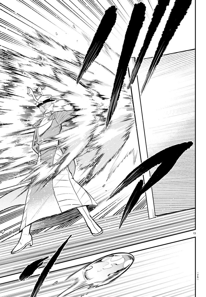 Welcome to Demon School! Iruma-kun Chapter 391 — page 13