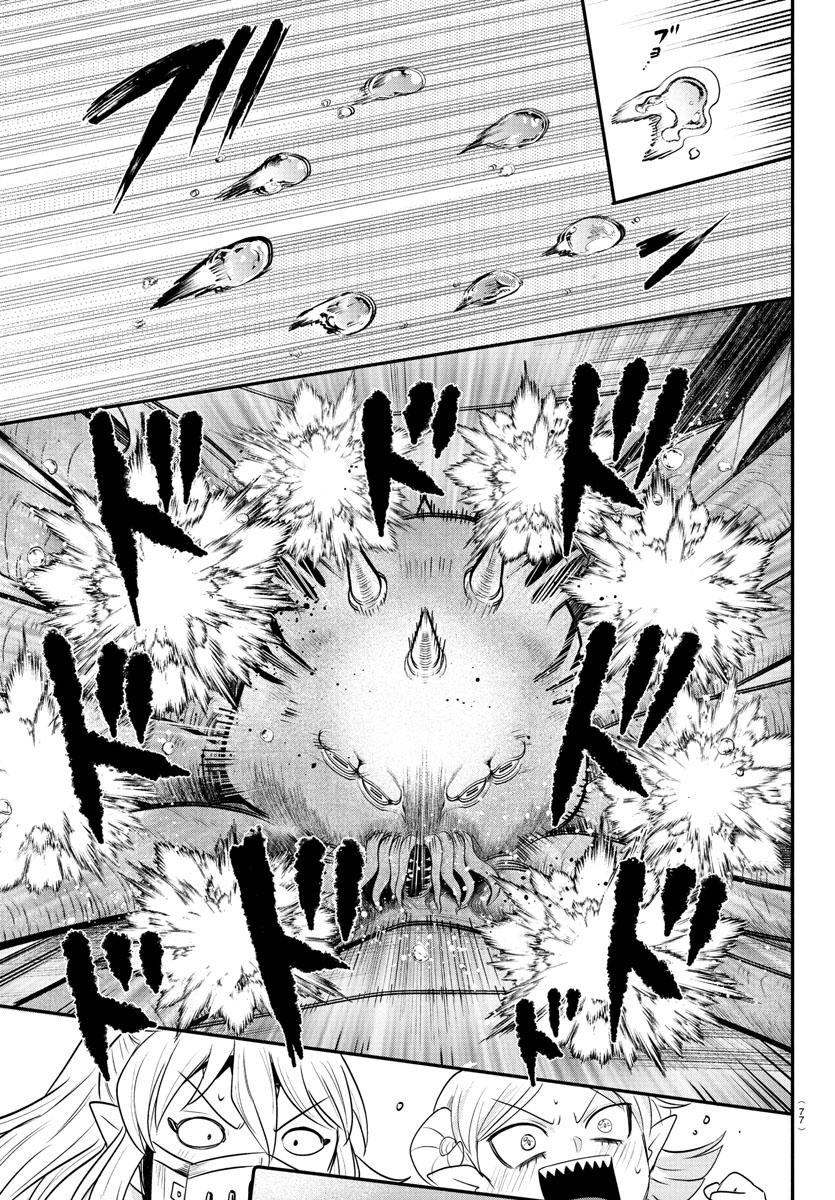 Welcome to Demon School! Iruma-kun Chapter 391 — page 15