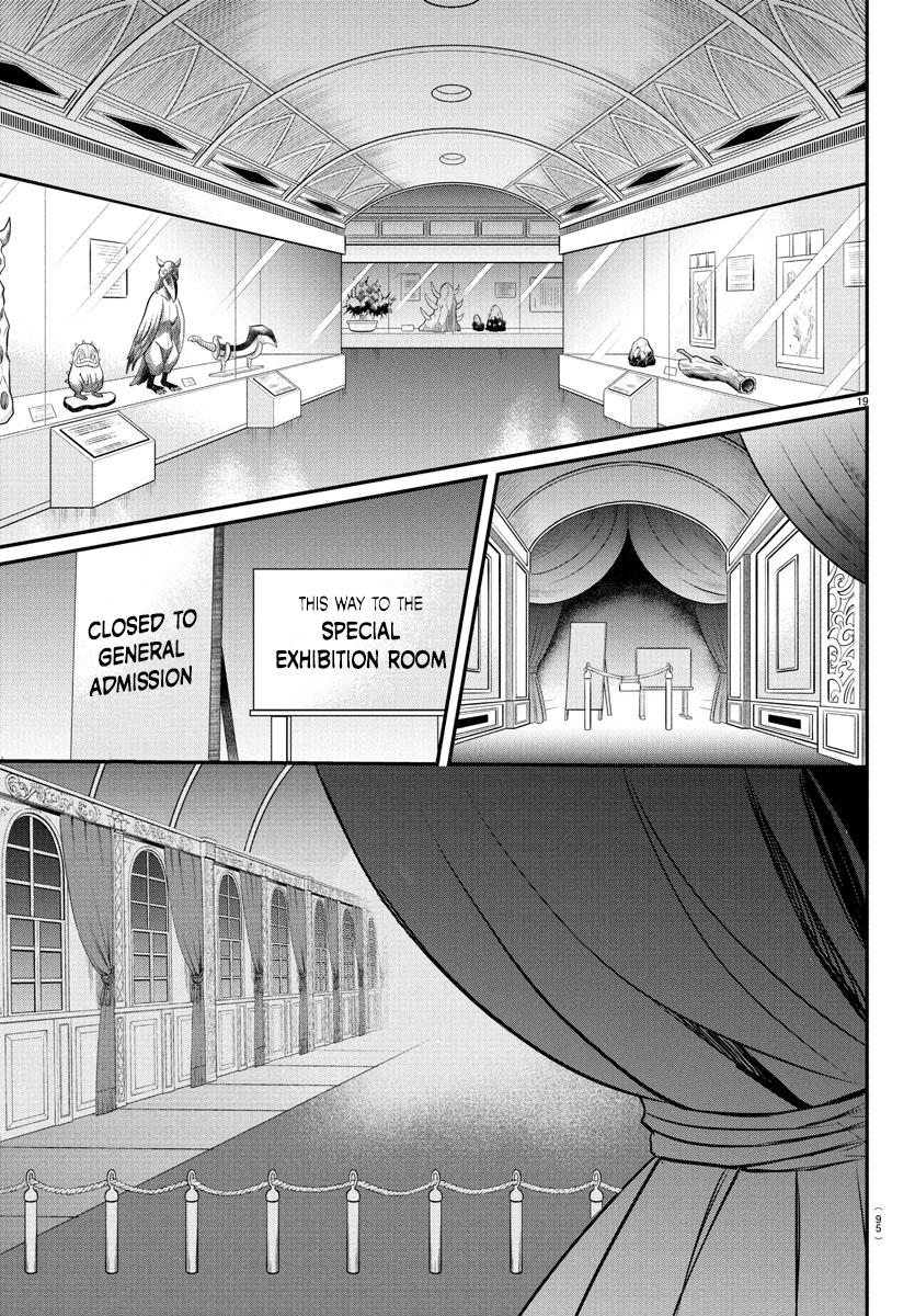Welcome to Demon School! Iruma-kun Chapter 393 — page 18