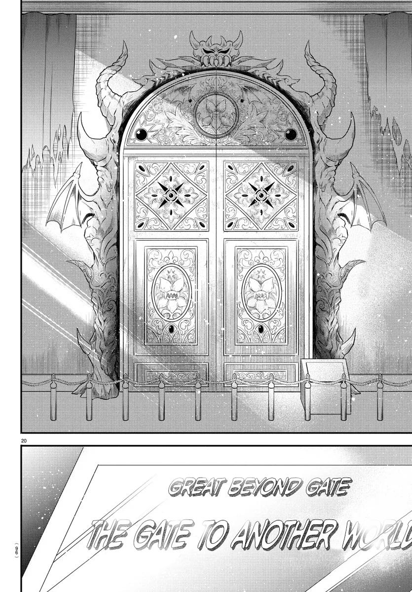 Welcome to Demon School! Iruma-kun Chapter 393 — page 19