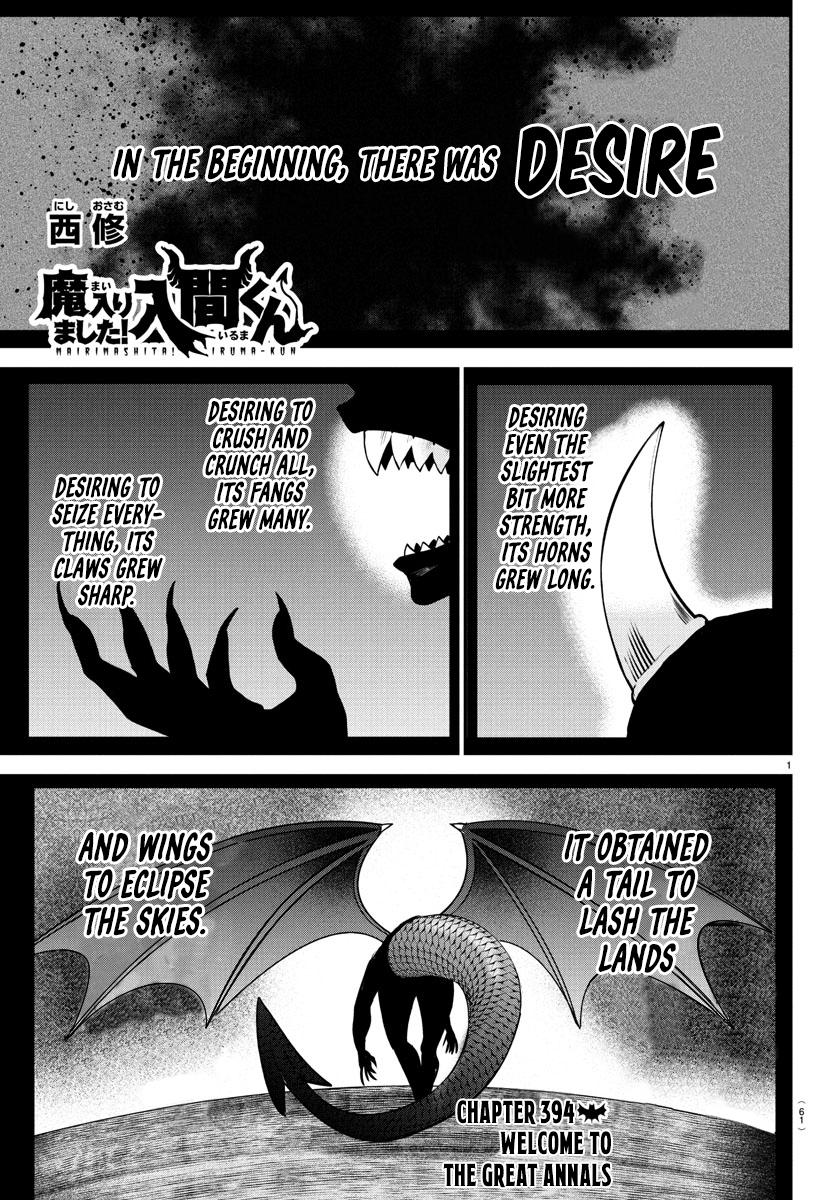 Welcome to Demon School! Iruma-kun Chapter 394 — page 1