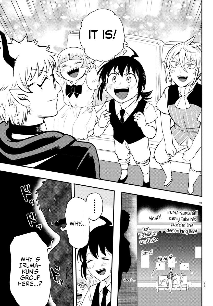 Welcome to Demon School! Iruma-kun Chapter 394 — page 17
