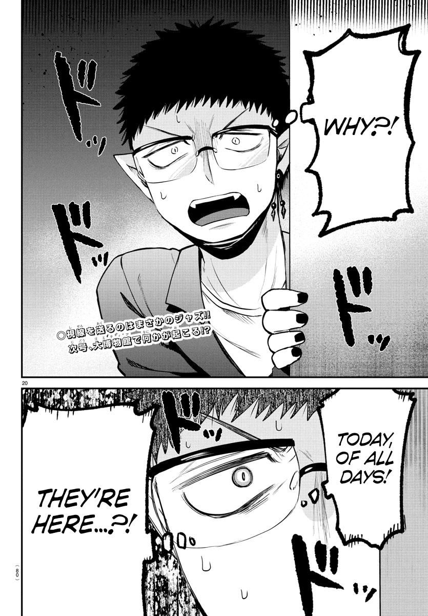 Welcome to Demon School! Iruma-kun Chapter 394 — page 18