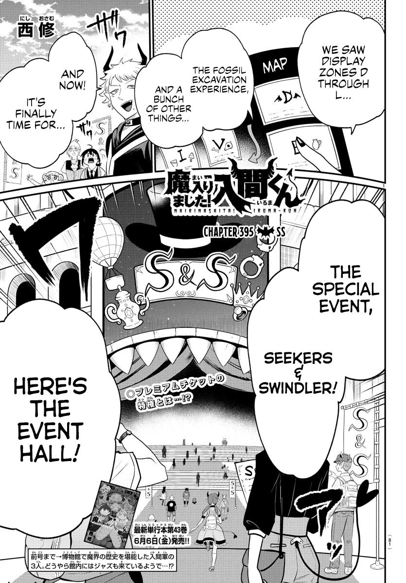 Welcome to Demon School! Iruma-kun Chapter 395 — page 1