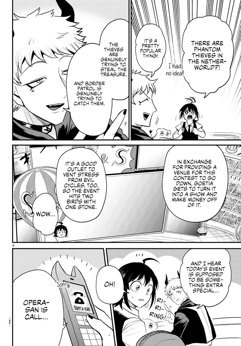 Welcome to Demon School! Iruma-kun Chapter 395 — page 5