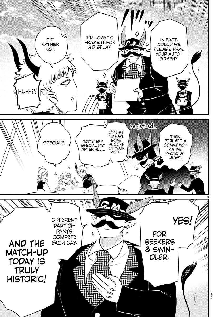 Welcome to Demon School! Iruma-kun Chapter 395 — page 8