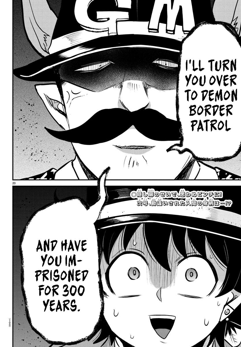 Welcome to Demon School! Iruma-kun Chapter 395 — page 18